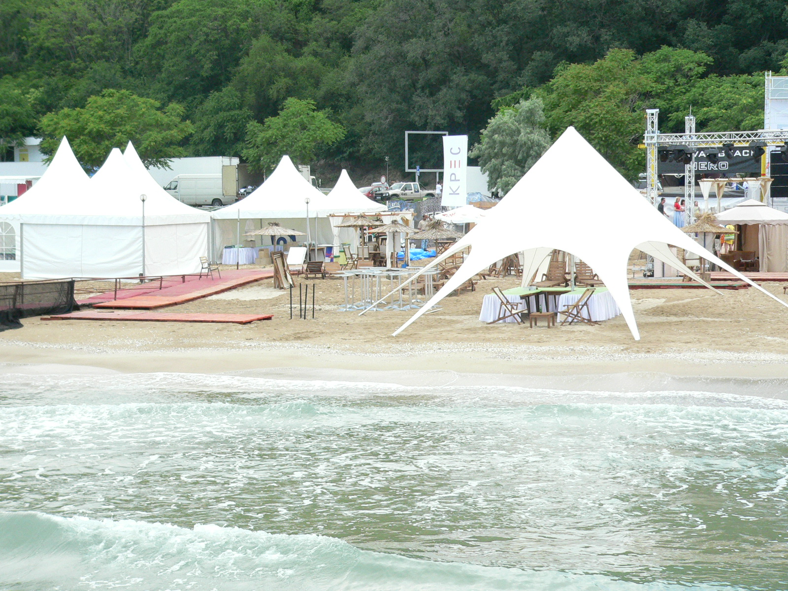 Парти - Вивател